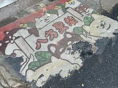 -柴の食堂·日式家庭料理·熊之肆(大学路店)