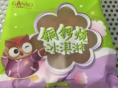 -GANSO元祖食品(锦创书城店)