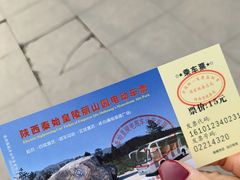 -秦始皇帝陵博物院-丽山园