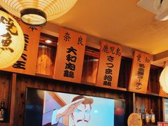 -鸟鹏烧鸟居酒屋(熙龙湾店)