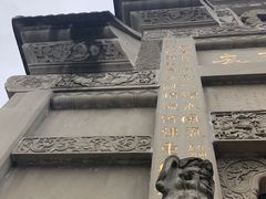 -巴国布衣·Sichuan Folk(紫荆店)