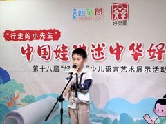 -蓝话筒·少儿成人演讲口才·主持朗诵·戏剧表演(大华第一坊店)