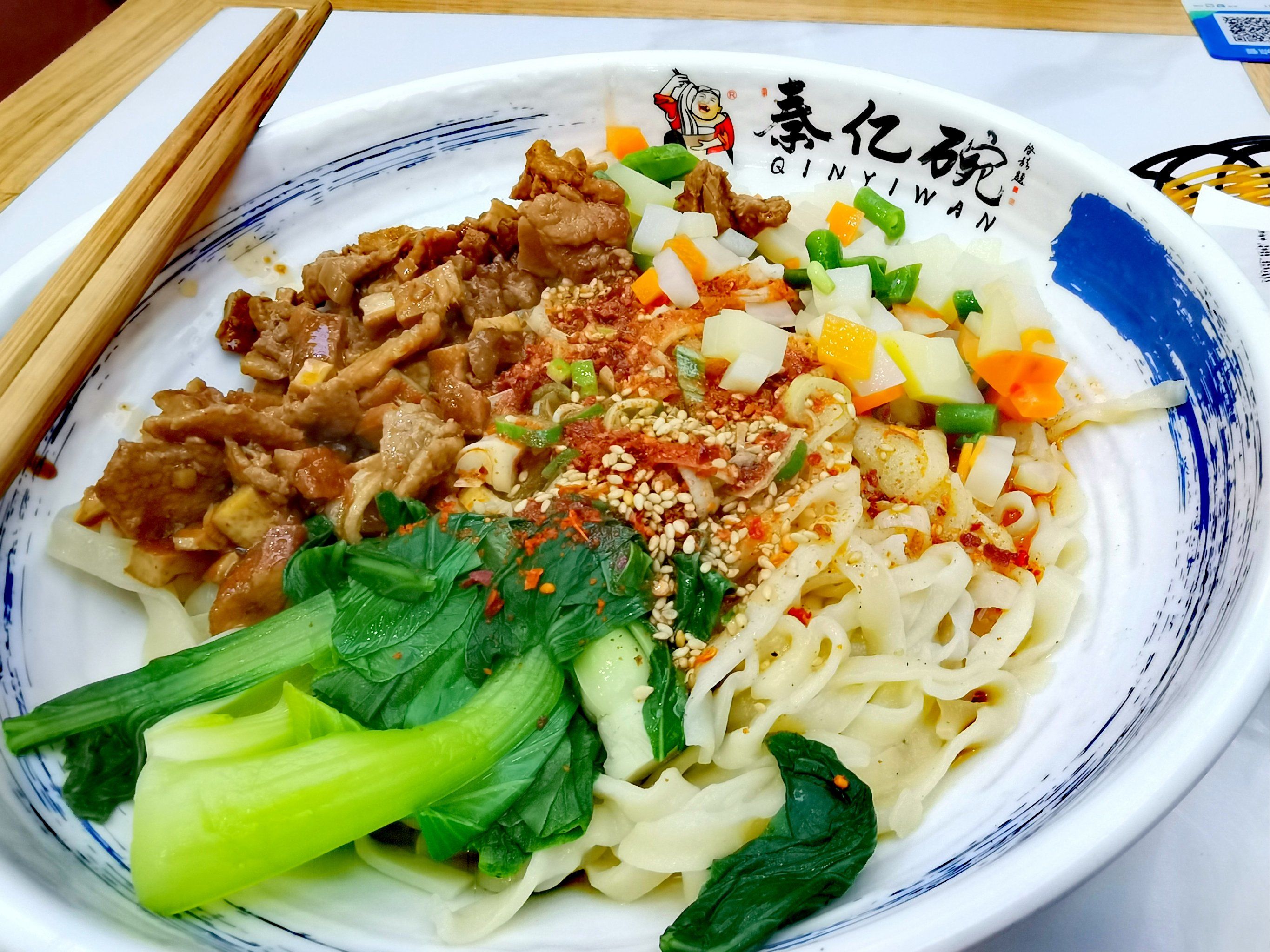 谁能拒绝陕西的油泼面呢