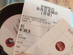 -茶颜悦色(金茂览秀城LG层外街店)