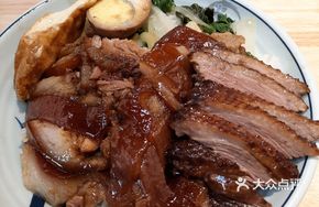 Goose and Pig Trotter Rice