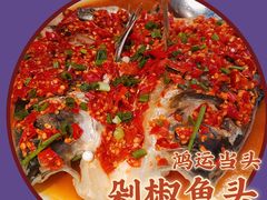 -辣得叫湘菜(四明店)