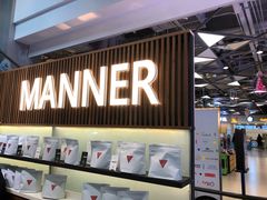 门面-Manner Coffee(大宁国际商业广场店)