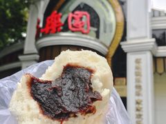 -清真·安乐园菜馆(茶南店)