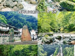 -西岭雪山大飞水景区