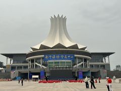 -南宁国际会展中心
