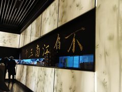 -桂满陇-锦绣江南(万象城店)