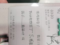 -紫光园(顺义店)