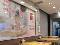 -嘉和一品粥(山水店)