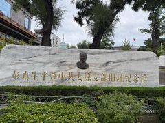 -文瀛公园