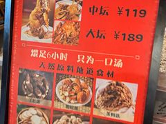 -吴记百家·私房菜·家宴(润园店)
