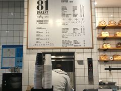 -81bakery(关山路店)