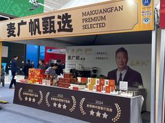 -珠海市博物馆