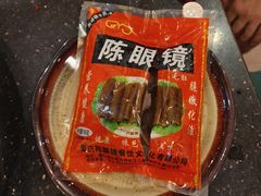 -陈眼镜火锅(总店)