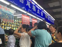 -宫廷糕点铺