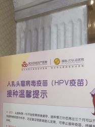 -武汉百佳妇产医院