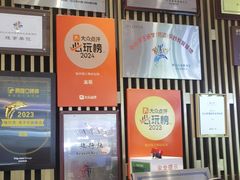 -波特曼西餐厅(南岗店)