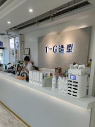 -爱秀造型 T-G