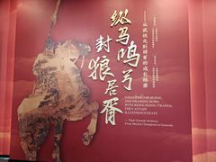 -太原市博物馆
