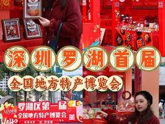 -金光华广场