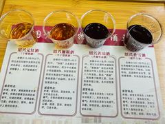 -中国黄酒博物馆