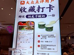 -珊海荟海鲜楼·天津菜·海肠捞饭·皮皮虾锅贴王(佛罗伦萨店)