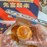 福福爆款回归‼️菠萝包酥皮的鲜肉月饼‼️