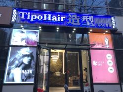 -Tipo Hair salon（明星）店