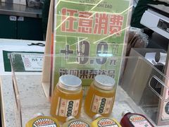 -酥大興·新国潮糕点配茶饮(龙岗万达黑金店)