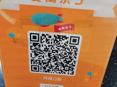 -泰康拜博口腔(松江印象城臻尔店)
