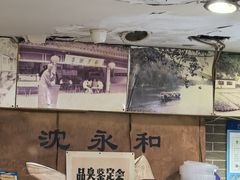 -绍兴名菜馆(可乐路店)