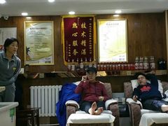 -郑远元专业修脚房(马驹桥二店)