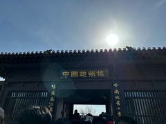 -赵州桥景区