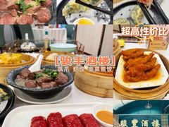 -骏丰酒楼(黄编店)