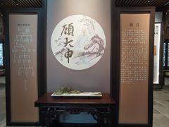 -上海醉白池公园