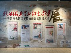 -福田区文化馆(景田东一街)