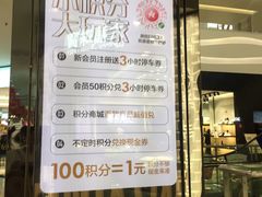 -凯德广场(金牛店)