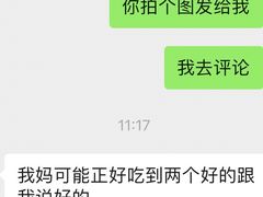-三亚新鸿港水果一级批发市场