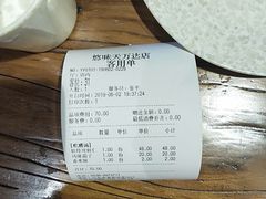 -悠味天老妈疙瘩汤(万达店)