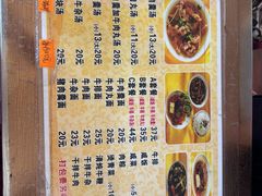 -好成财牛排馆(涂门街总店)