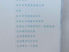 -海岛日记(养马岛店)