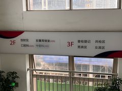 -美年大健康体检(滨江分院)