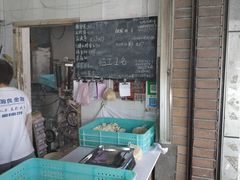 -华良切面店(航建大楼店)
