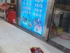 -康乐(滨江道店)