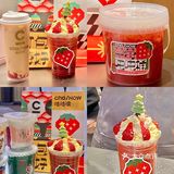 长春探店｜洽洽浓新品💕｜草莓🍓大满足！！