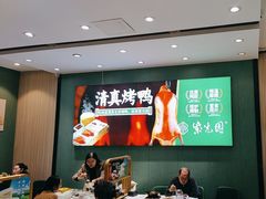 -紫光园(创始店)